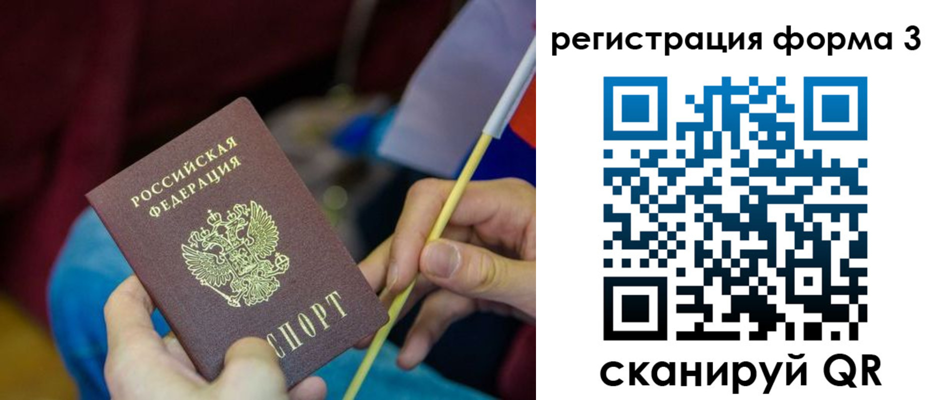временная регистрация собственник в Усть-Илимске